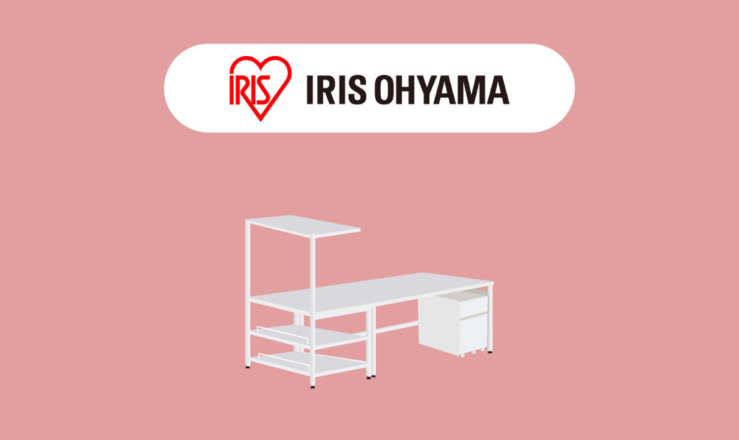 【おすすめ3選】アイリスオーヤマのデスクの評判やおすすめを紹介～レビュー1,500以上のコスパ最強デスクあり～