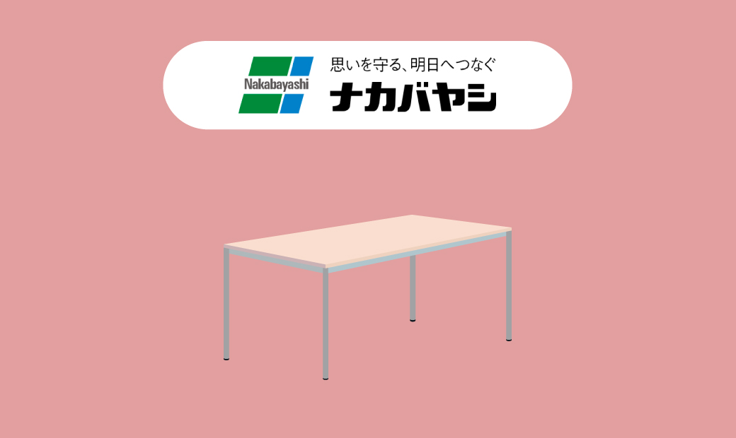 【おすすめ5選】ナカバヤシの評判やおすすめのデスクを紹介〜安くてシンプルなデスク〜
