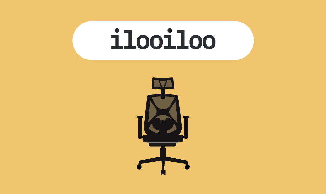 【おすすめ3選】ilooilooのチェアの評判や口コミを紹介〜多機能チェア〜
