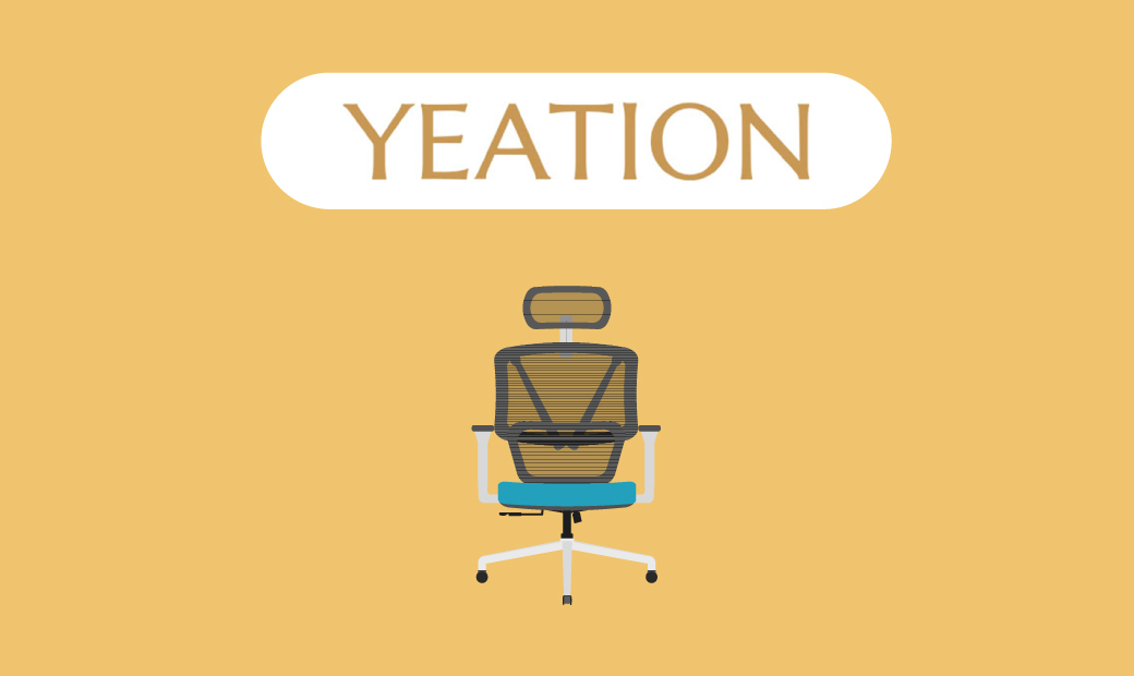 【おすすめ3選】YEATION(イエーション)のチェアの評判や口コミを紹介〜夏場でも快適なメッシュ素材のチェア〜